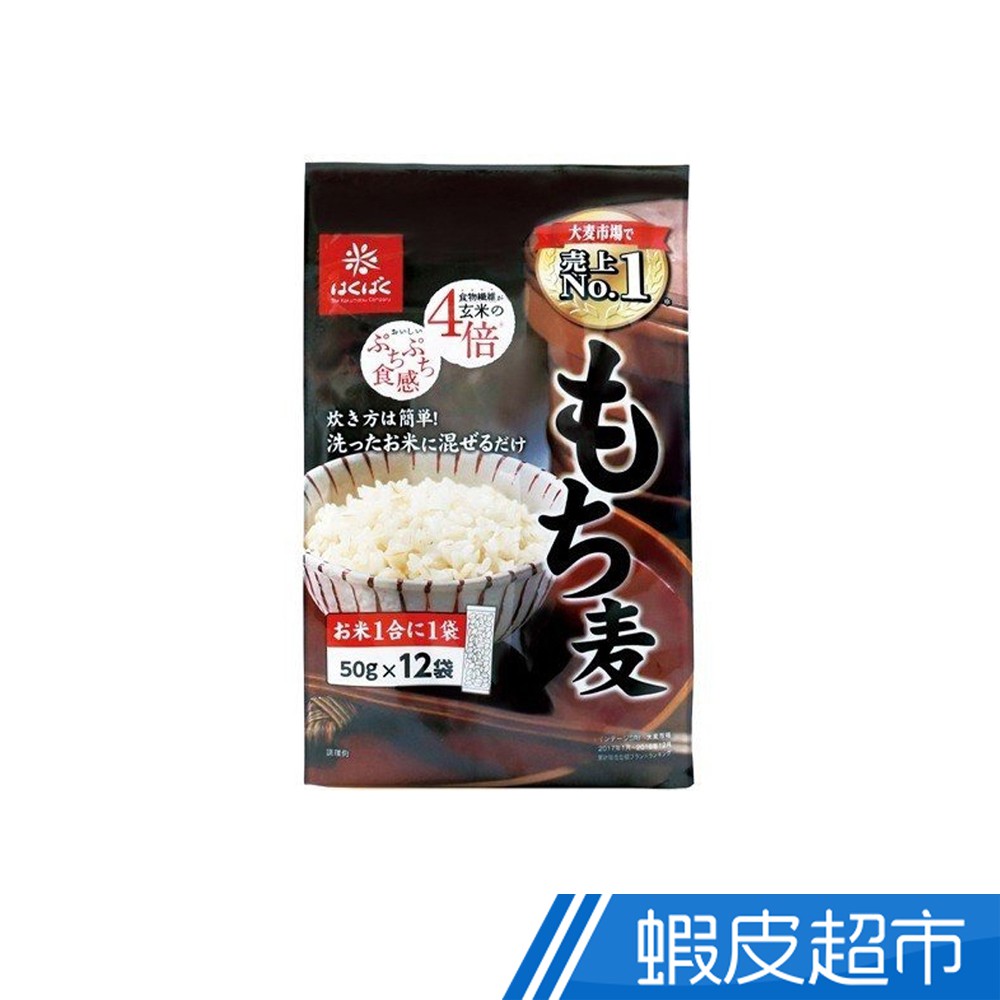 日本  HAKUBAKU 黃金糯麥飯(600g) 現貨 蝦皮直送