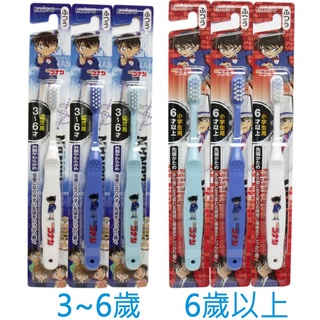 日本 EBISU 正版 名偵探柯南 幼兒 兒童牙刷 造型牙刷