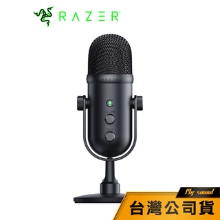 【RAZER】SEIREN V2 PRO 魔音海妖V2 PRO 麥克風 直播麥克風 電競麥克風 【台灣公司貨】