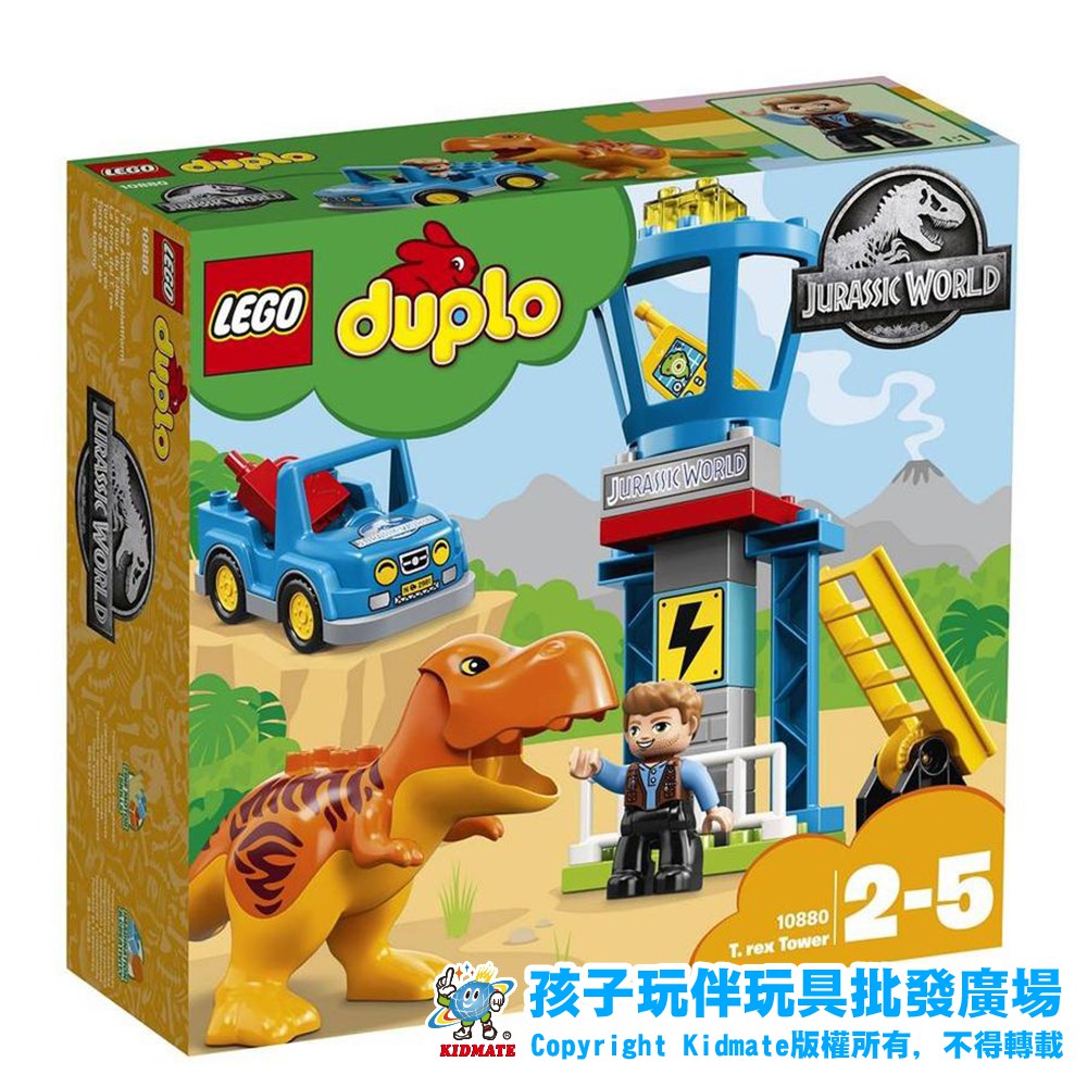 18108804 樂高10880暴龍塔 積木 LEGO 立體積木 正版 送禮 孩子玩伴