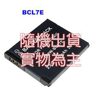 Panasonic BCL7E DMW-BCL7E 副廠電池 專用鋰電池