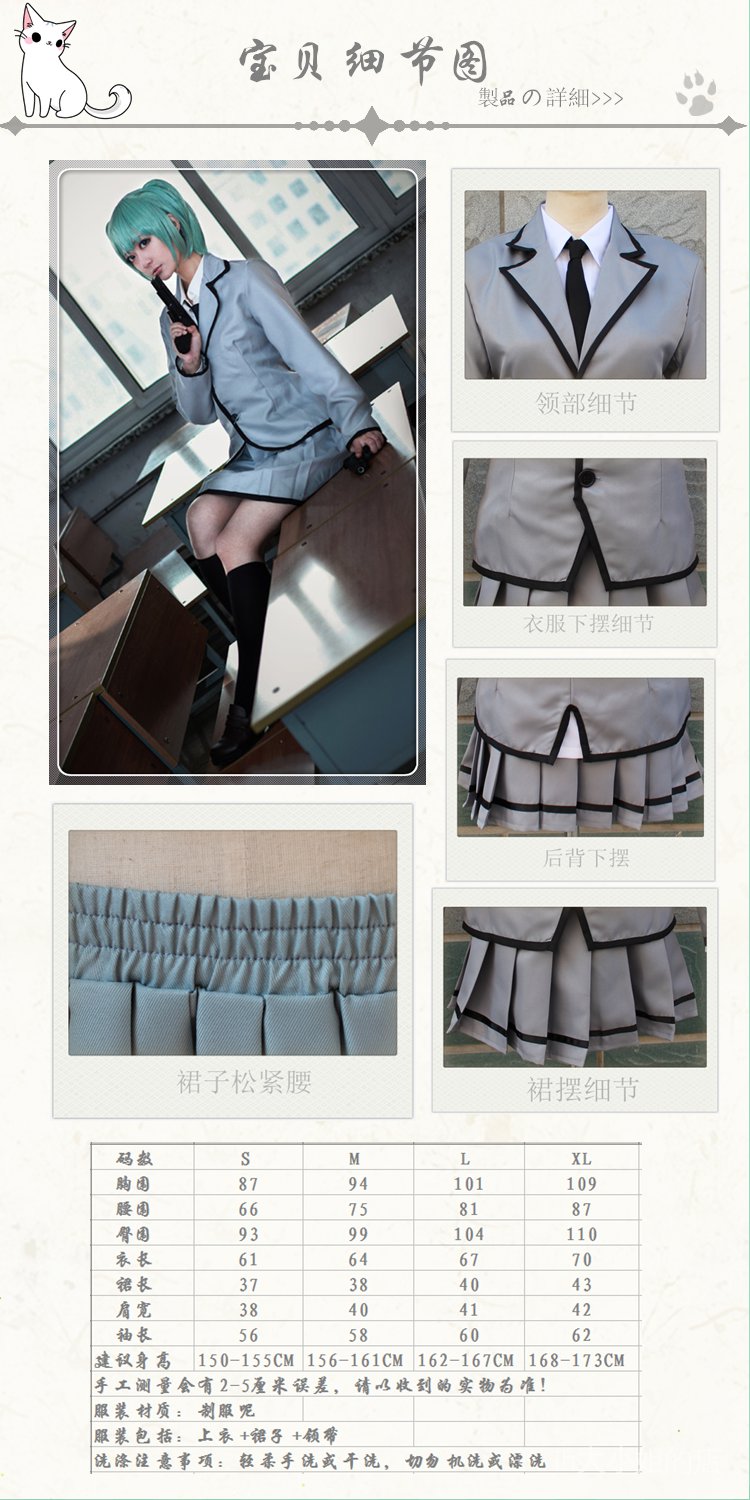 暗殺教室片岡惠茅野楓cos服cosplay服裝女學生校制服裙 蝦皮購物