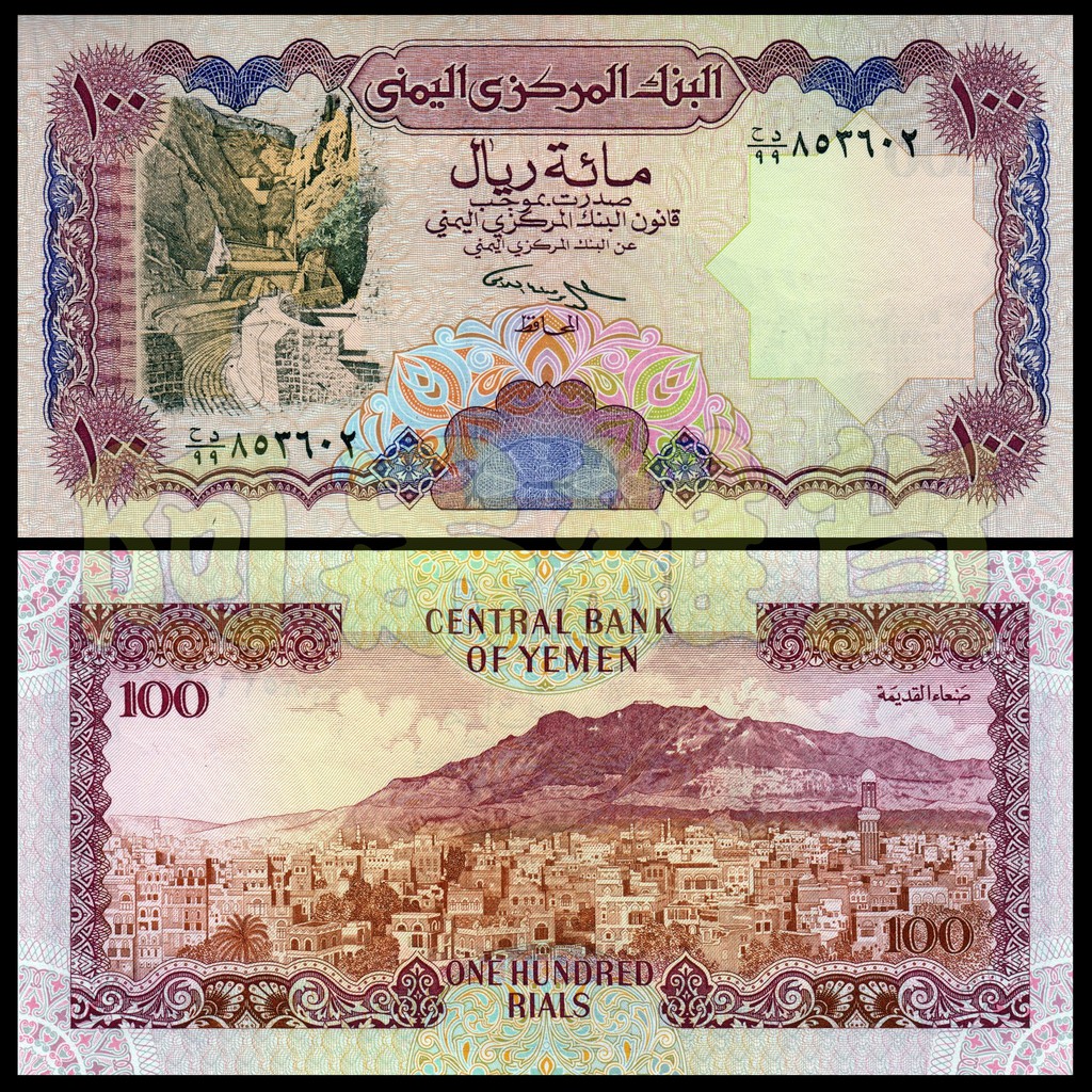 阿呆雜貨 現貨實拍 葉門 100 里亞爾 首都 沙那1993年 鈔票 全新 無折 真鈔 帆船 古蹟 非現行流通貨幣