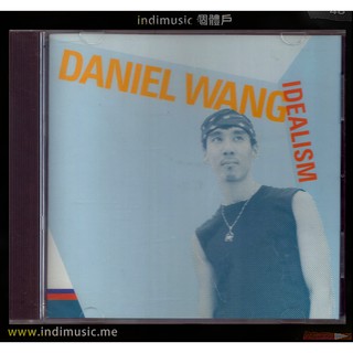 /個體戶唱片行/ Daniel Wang 曾在台灣生活8年 電子DJ (Disco, House)