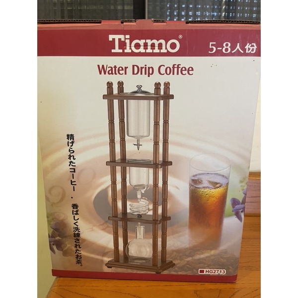 Tiamo 冰滴咖啡壺 HG2713 5-8人份 750cc (Water Drip Coffee Maker)