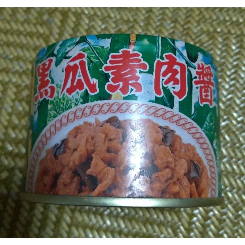 <純素>黑瓜素肉醬<大茂>