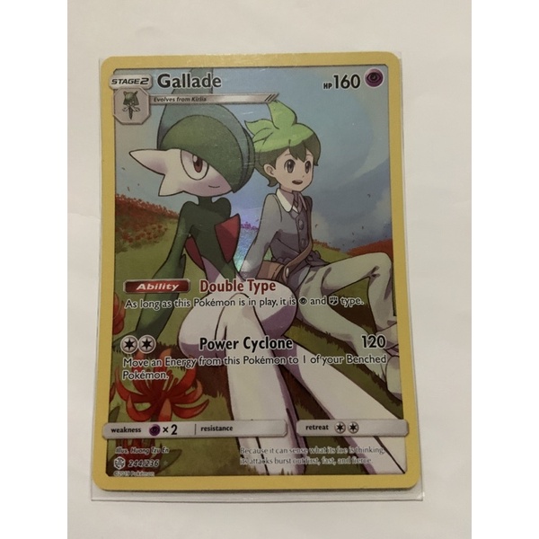 寶可夢 國際版 Gallade 英文版 艾路雷朵
