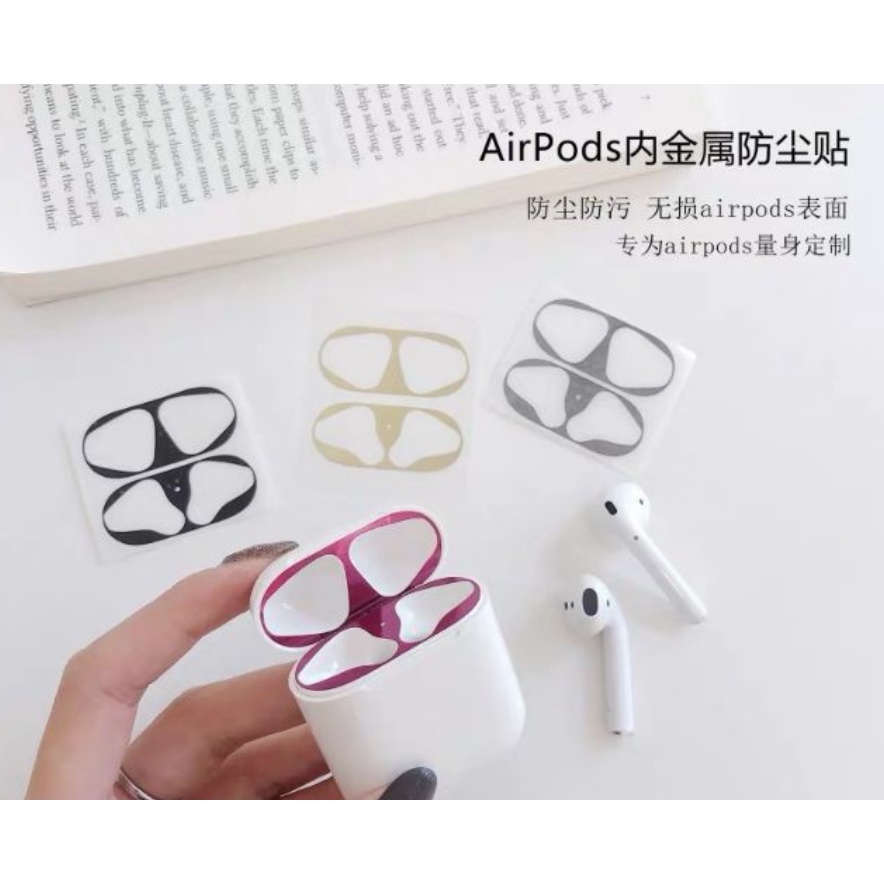 AirPods 防塵貼 耳機防塵貼 蘋果 AirPods防塵貼 防塵內貼 適用 AirPods Pro一代 二代