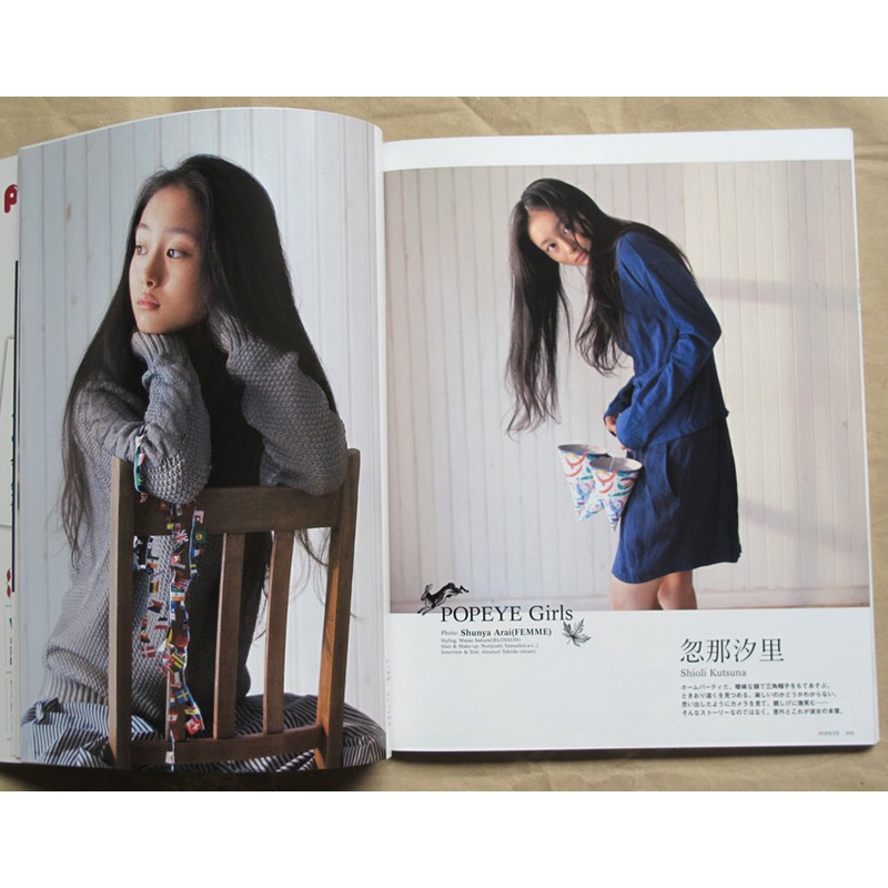 日版男孩流行時尚雜誌popeye 11年10月號 錦戶亮 大倉忠義 關西傑尼斯8 忽那汐里 蝦皮購物