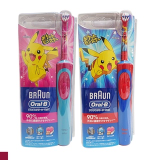 萌牛牛寶寶 Oral-B Braun D12 電動牙刷 牙刷 清潔 充電式 D12 兒童電動牙刷 皮卡丘 寶可夢 兒童