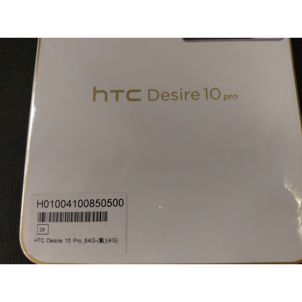 HTC Desire 10 pro 5.5吋雙卡智慧型手機 4G/64G 白