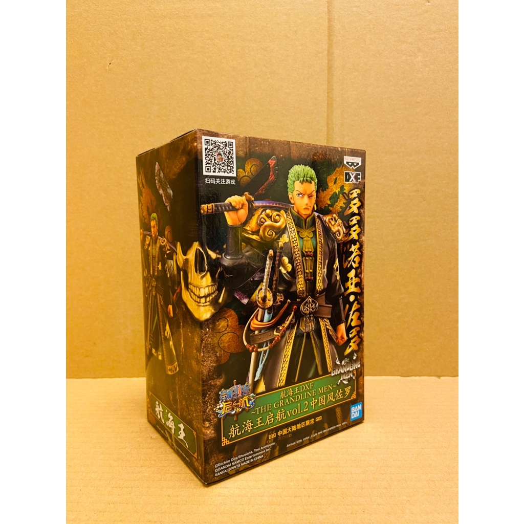 全新現貨 正版 景品 航海王 海賊王 One piece DXF 航海王啟航 中國風 索隆 公仔