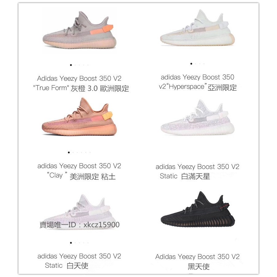 Yeezy Boost 350 V2 Static de KLEKT en 21 Buttons