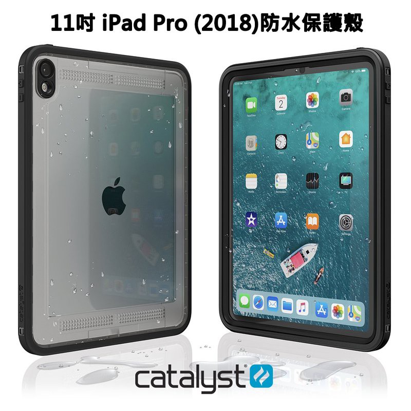 CATALYST iPad Pro (2018) 完美四合一防水保護殼 for 11吋/ Mini 5 台灣公司貨 預購