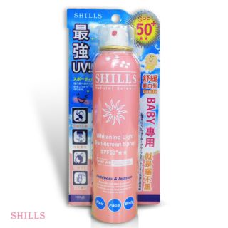 SHILLS 舒兒絲~超清爽舒緩美白防曬冰鎮噴霧(180ml) 三歲以上寶寶適用