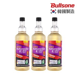 【超值3入】勁牛王 Bullsone 70000 汽油車燃油新增劑（5合1） 汽油精 清除積碳