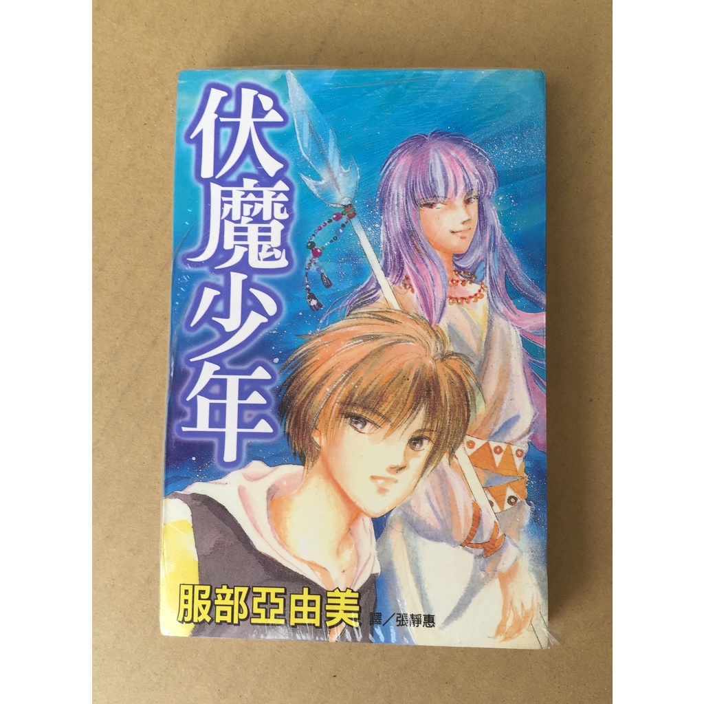 服部亞由美的價格推薦 22年3月 比價比個夠biggo