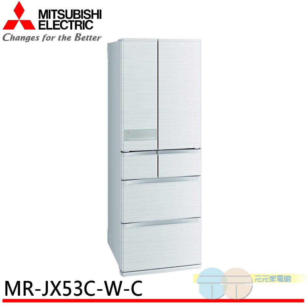(輸碼94折 HE94KDT)MITSUBISHI 三菱 日本原裝525L六門變頻電冰箱 MR-JX53C-W-C
