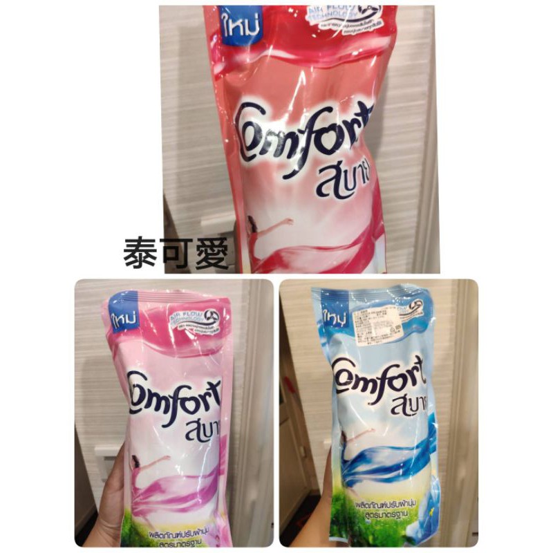 現貨不用等泰國comfort 柔軟精580g 冷洗精補充包 蝦皮購物