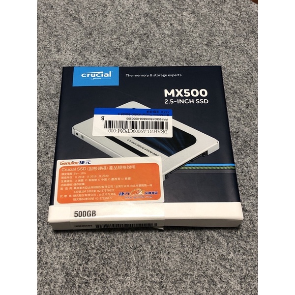 ［美光] 美光SSD 500G /Micron Crucial MX500 500GB SATA3 固態硬碟 （保固中）