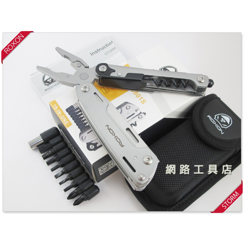 網路工具店『ROXON 16合1 STORM MULTI-FUNCTION TOOL多功能工具』(S801S)