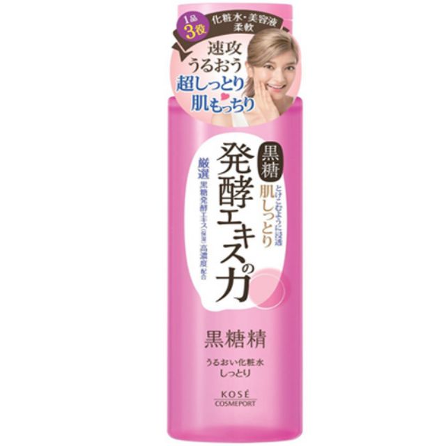 KOSE高絲 COSMEPORT日本 黑糖精潤透化妝水 180ml