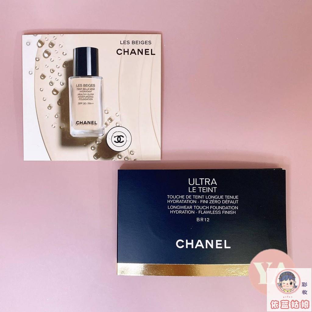 Chanel 粉餅試用 Ptt Dcard討論與高評價商品 2021年11月 飛比價格