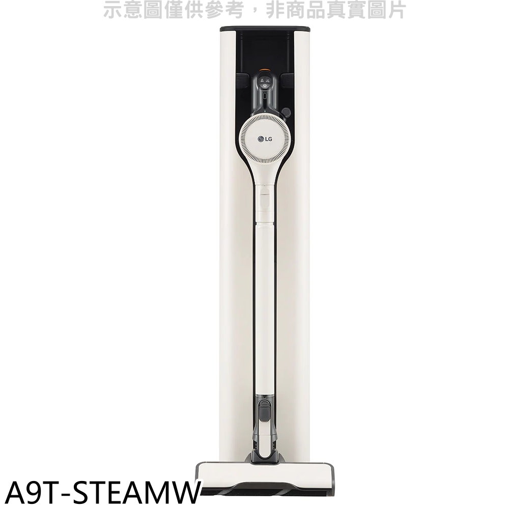 LG樂金A9 TS蒸氣系列濕拖無線吸塵器雪霧白吸塵器A9T-STEAMW 廠商直送