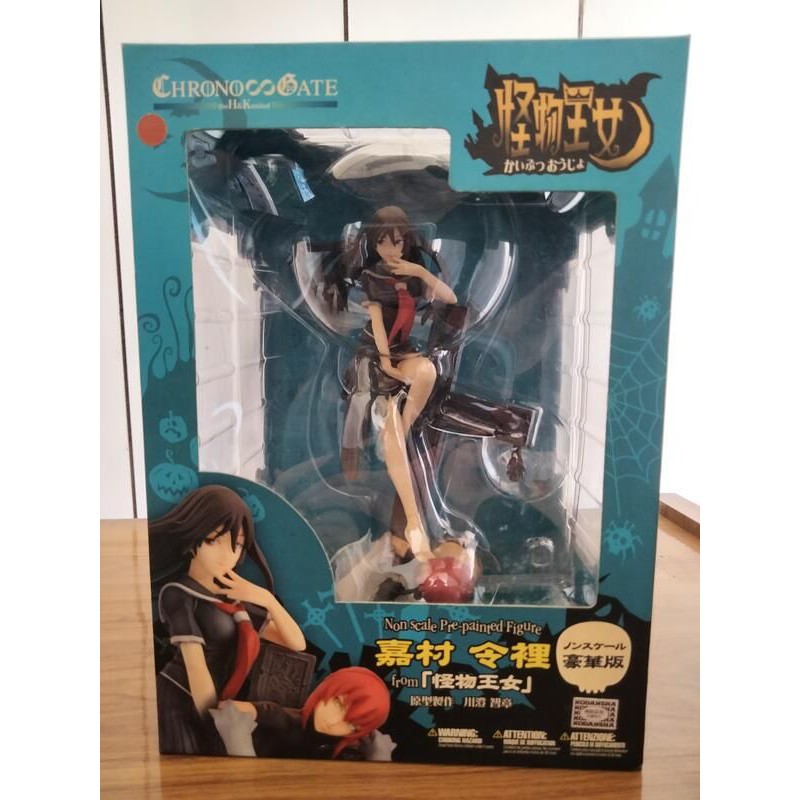 日版怪物王女吸血鬼嘉村令里pvc 塗裝完成品絕版模型 蝦皮購物