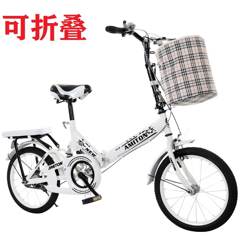 免運！免安裝 可折疊 16/20吋 自行車 腳踏車 適合兒童成人 輕便時尚 工廠直營 CP值超高 單車