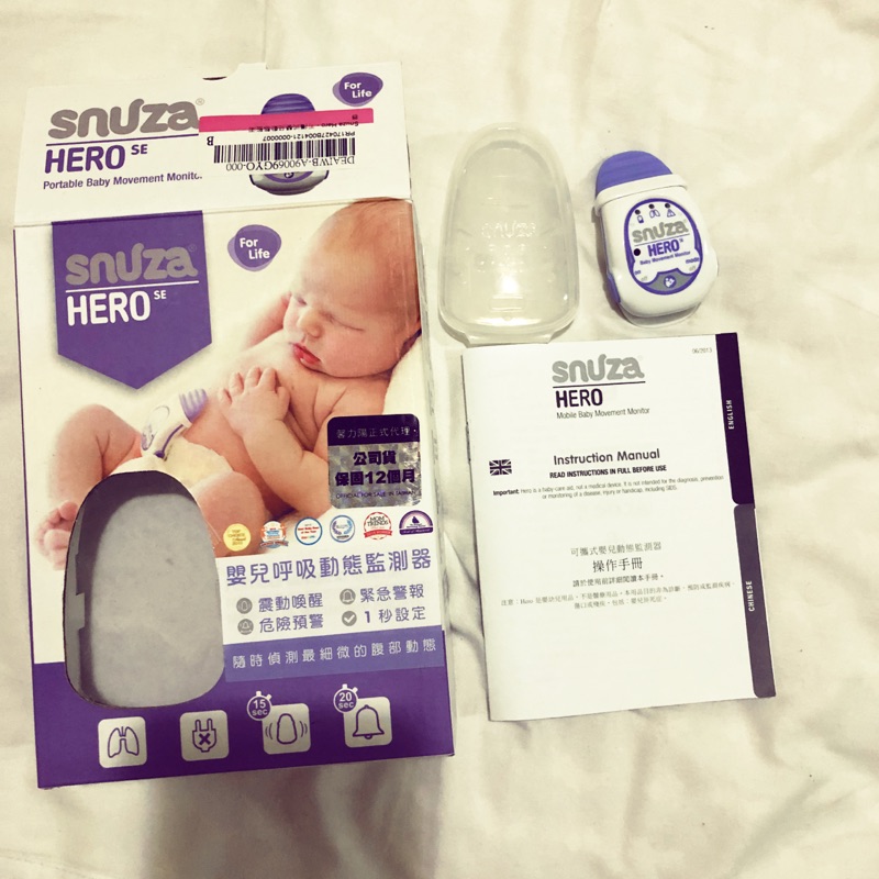 Snuza hero 嬰兒呼吸動態監測器