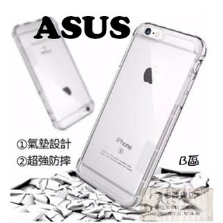 ASUS 防摔殼 ZenFone 8 9 10 11Ultra Max Pro ZB602 ZS 670 671 手機殼