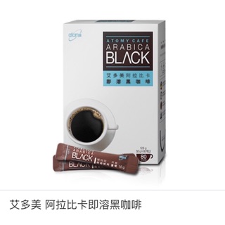 分享艾多美阿拉比卡即溶黑咖啡