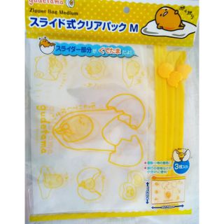 三麗鷗 蛋黃哥 夾鏈袋 整理袋 文件袋 口罩收納袋 口罩存放