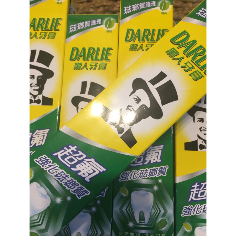 黑人超氟牙膏DARLIE