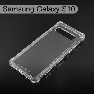 清倉價~四角強化透明防摔殼 Samsung Galaxy S10 (6.1吋)