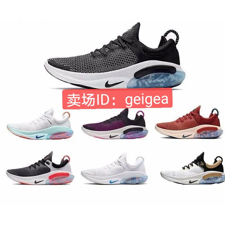 nike aq2731 100