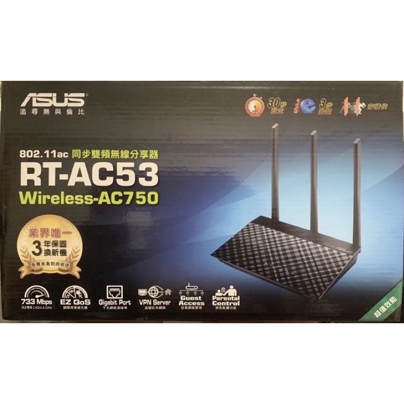 ASUS 華碩 RT-AC53 雙頻AC750 無線分享器 路由器