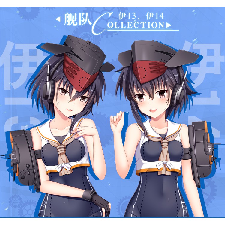 台灣現貨艦隊collection艦娘伊13伊14動漫周邊二次元等身抱枕 蝦皮購物