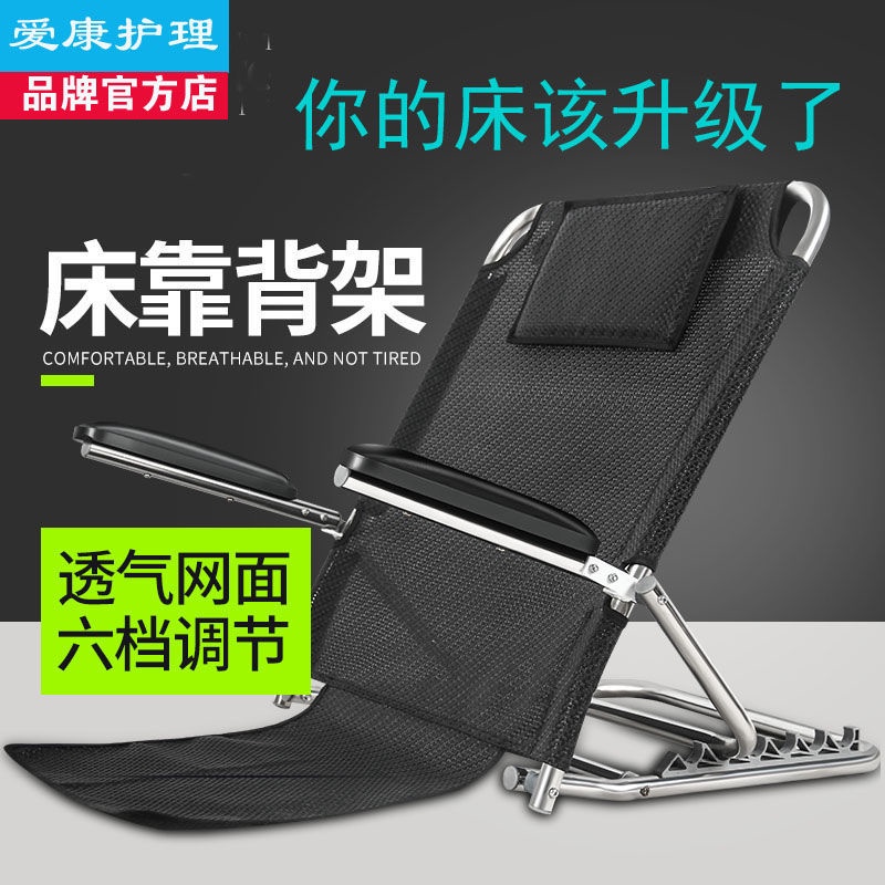 骨盆矯正椅的價格推薦 21年10月 比價比個夠biggo
