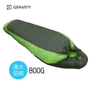 【GRAVITY 巨威特 信封型撥水羽絨睡袋800G淺綠/深綠】 111801G/羽絨睡袋/露營睡袋/睡袋/悠遊山水