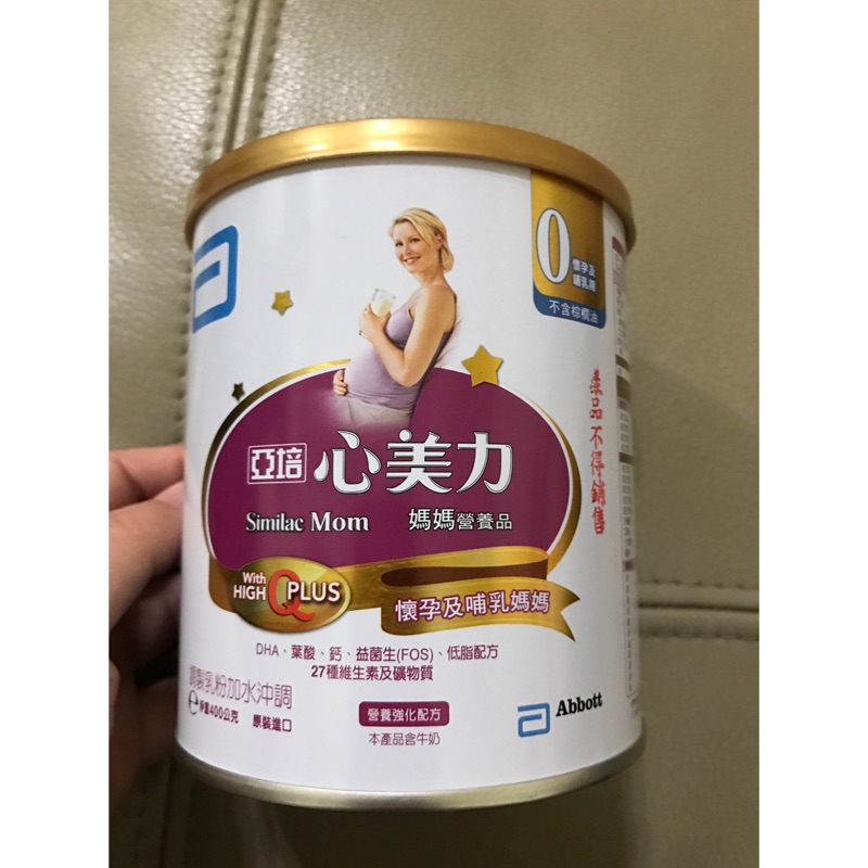 亞培心美力 媽媽奶粉 400g