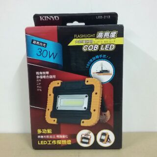 KINYO 多功能LED工作探照燈 LED-213