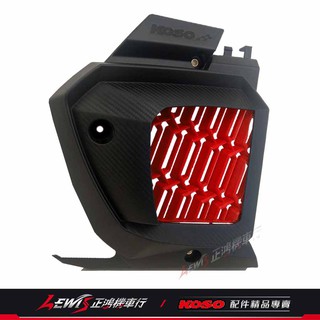 KOSO導風水箱護罩 FORCE SMAX 水冷BWS 勁戰六代 FORCE2.0 水箱 護蓋 護網 散熱蓋 外擴進氣
