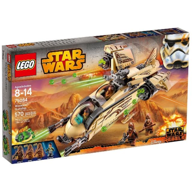 網露最便宜，LEGO 樂高 75084 Star Wars 武技獸砲艇