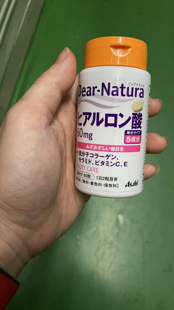 古典 ディアナチュラ ヒアルロン酸 60粒 2コセット qdtek.vn 古典 ディアナチュラ ヒアルロン酸 60粒 2コセット qdtek.vn