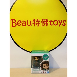 Beau特佛toys 現貨 代理 Figuarts mini 鬼滅之刃 灶門炭治郎 水之呼吸 0908
