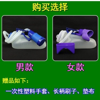 小便斗 尿壺 接尿器 小便器 尿袋 臥床使用帶管尿壺老人男女軟膠接尿口不傷皮膚不漏尿小便器