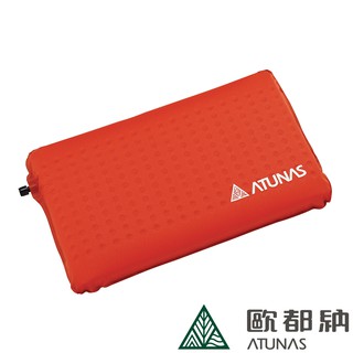【ATUNAS 歐都納】自動充氣枕頭規則方型(PI-102 顏色隨機/自動充氣/收納/旅行/露營)