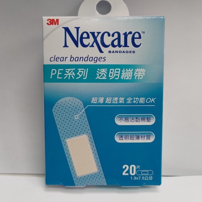 《海源大藥局》3M Nexcare PE系列  透明繃帶  1.9x7.5 cm 20片/盒